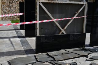 Ενας βανδαλισμός
